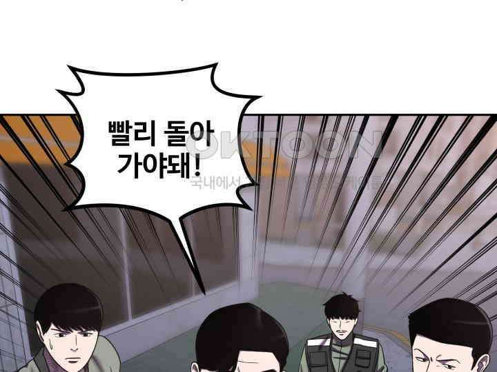 헤모글로빈의 시 017 31
