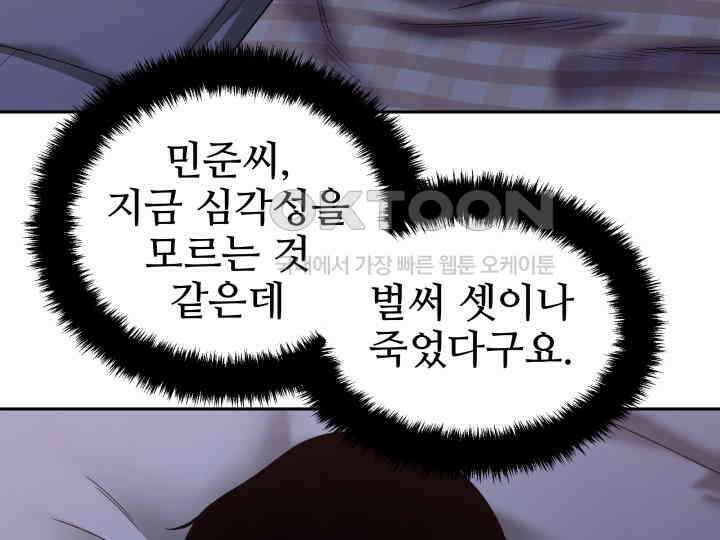 헤모글로빈의 시 017 41