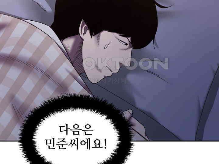 헤모글로빈의 시 017 42