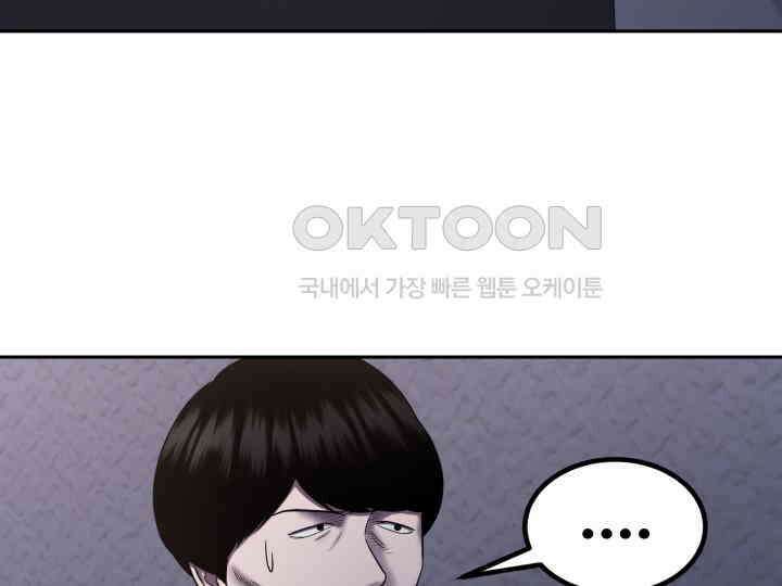 헤모글로빈의 시 017 53