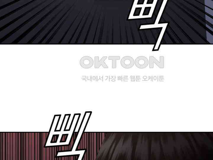 헤모글로빈의 시 017 56