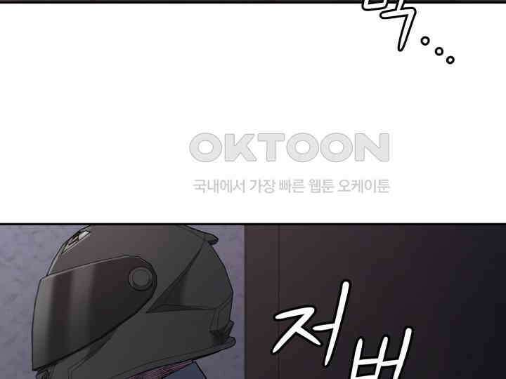 헤모글로빈의 시 017 66