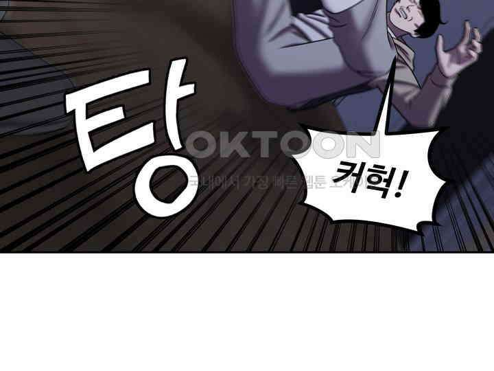 헤모글로빈의 시 017 81