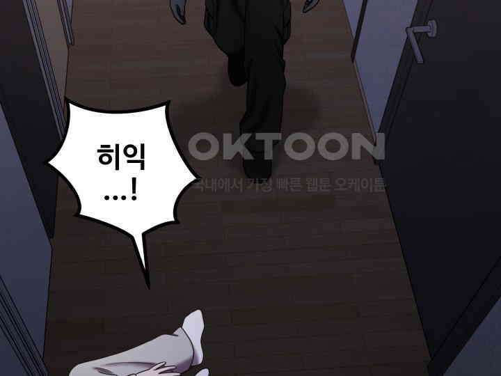 헤모글로빈의 시 017 83