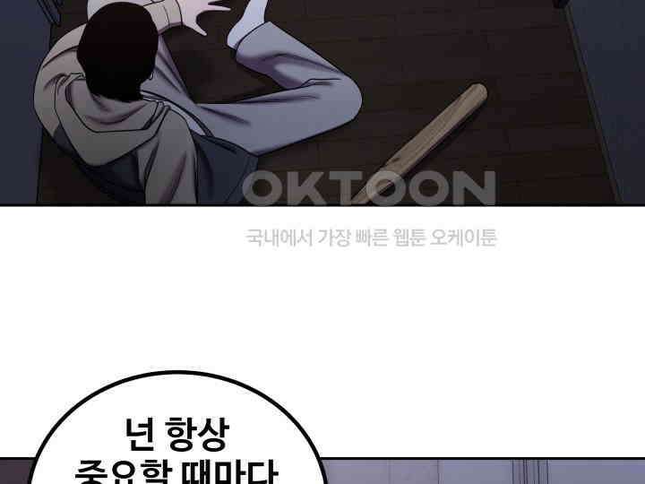 헤모글로빈의 시 017 84