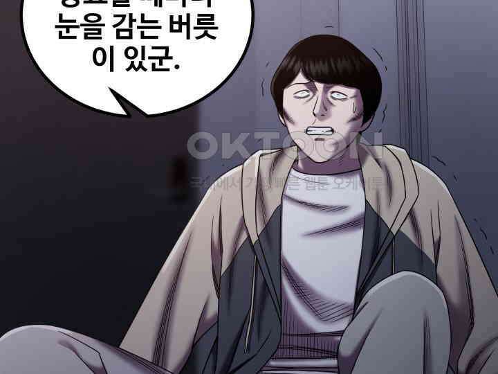 헤모글로빈의 시 017 85