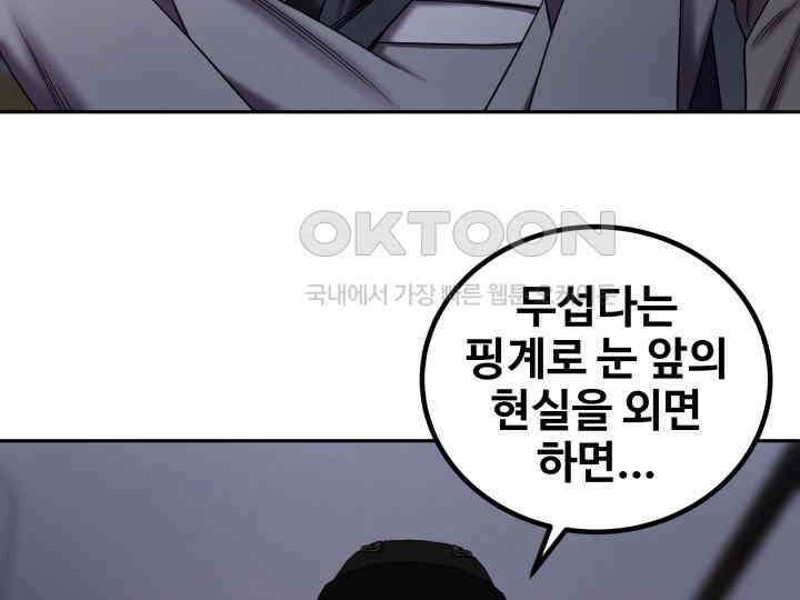 헤모글로빈의 시 017 86