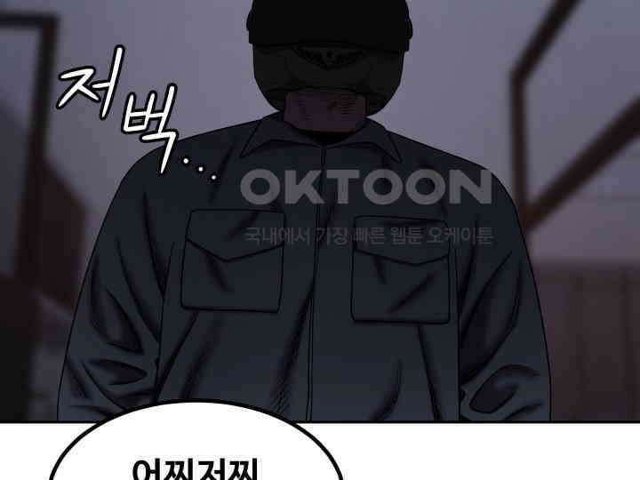 헤모글로빈의 시 017 87