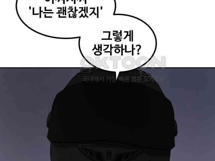 헤모글로빈의 시 017 88