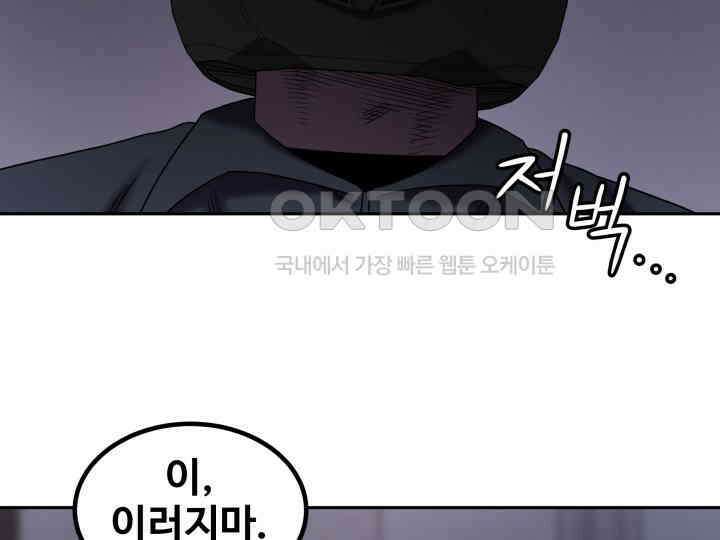 헤모글로빈의 시 017 89