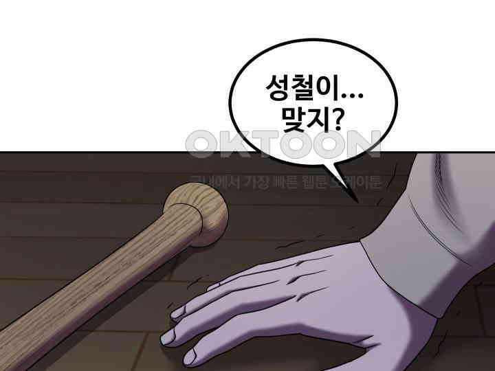 헤모글로빈의 시 017 91