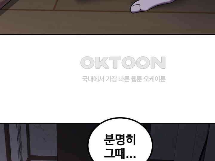 헤모글로빈의 시 017 92