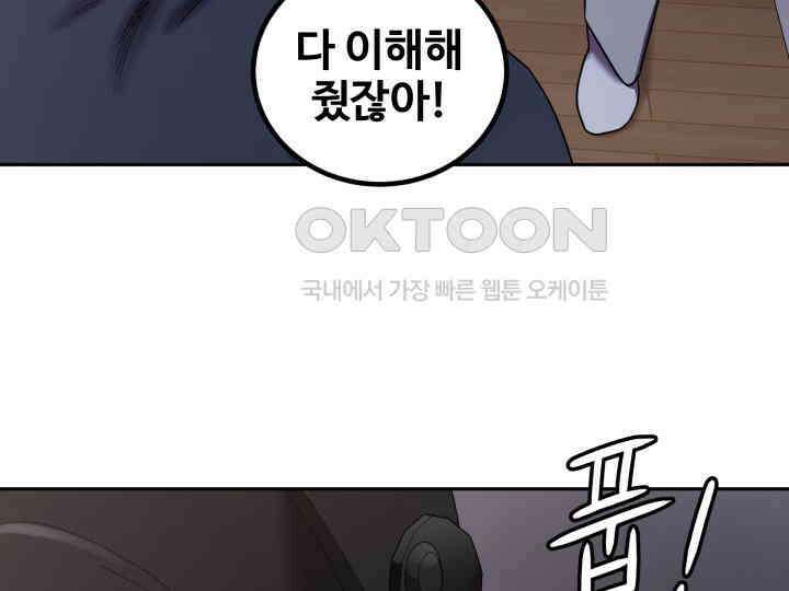 헤모글로빈의 시 017 94
