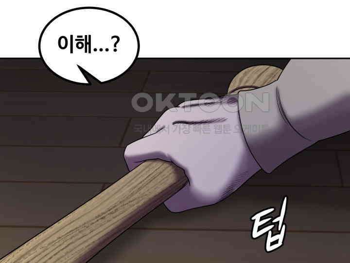 헤모글로빈의 시 017 96