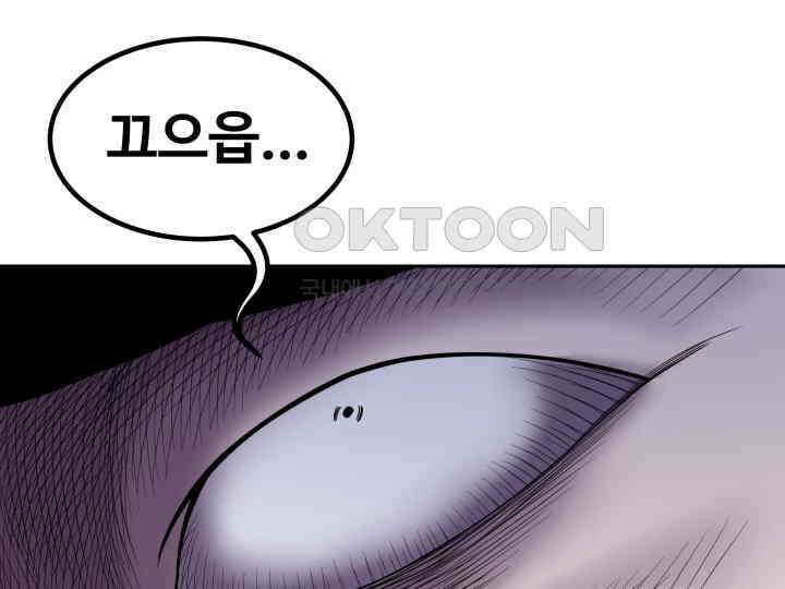 헤모글로빈의 시 017 107