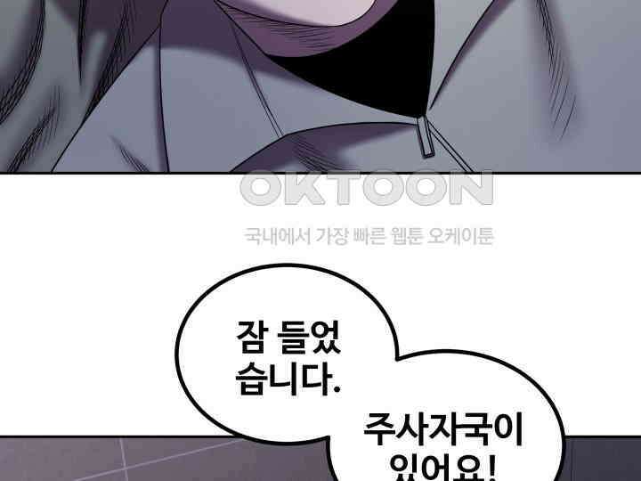 헤모글로빈의 시 017 112