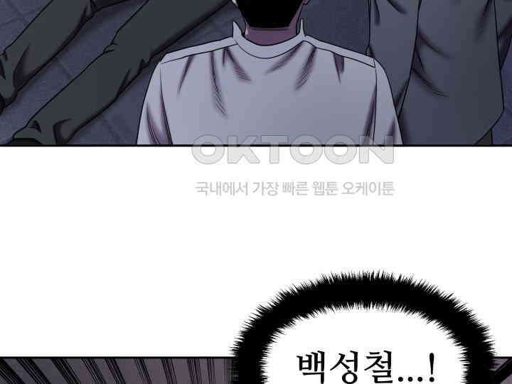 헤모글로빈의 시 017 114