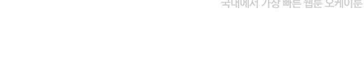 헤모글로빈의 시 017 135