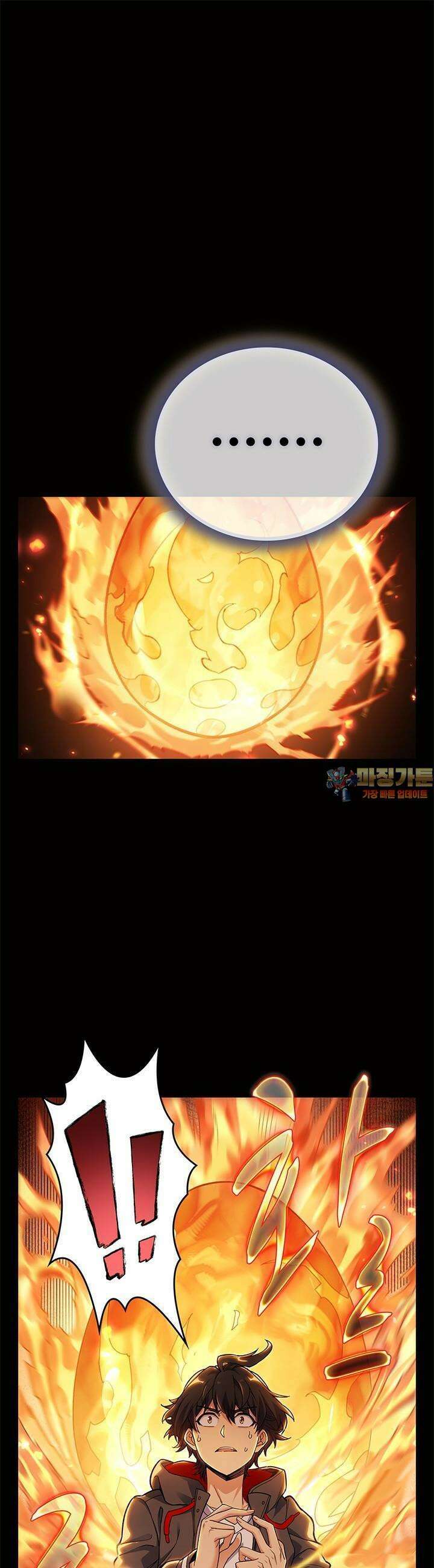 괴담 세계의 마녀로 사는 법 24화 1