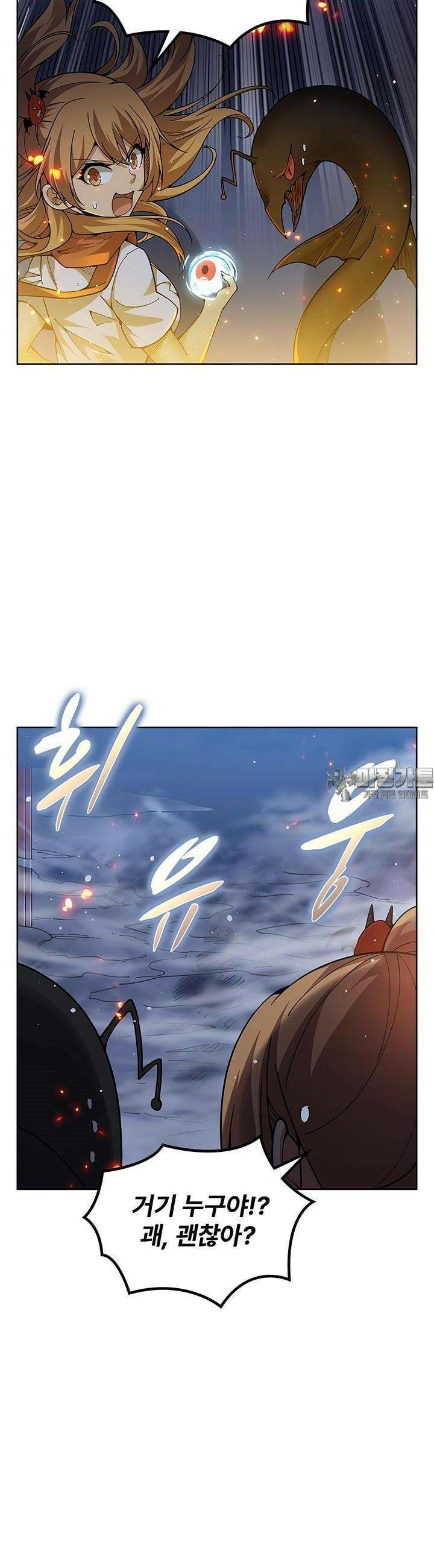 괴담 세계의 마녀로 사는 법 28화 6