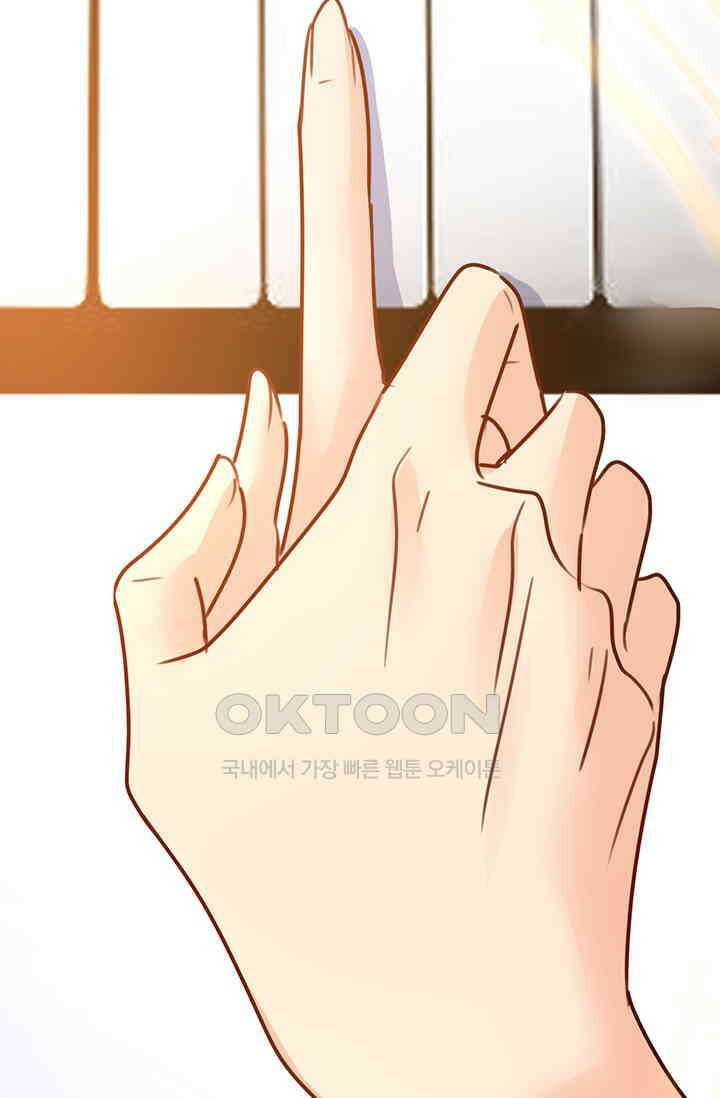 수상한 회장님의 비밀 381화 7