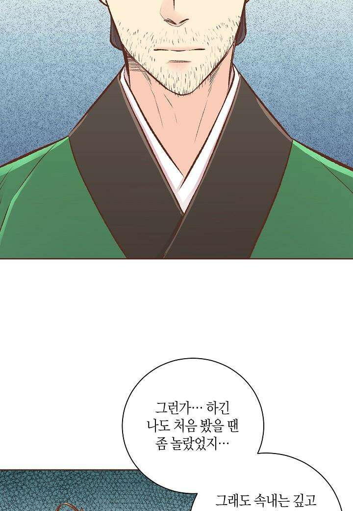 261. 눈이 나려 꽃 131화 (1) 4