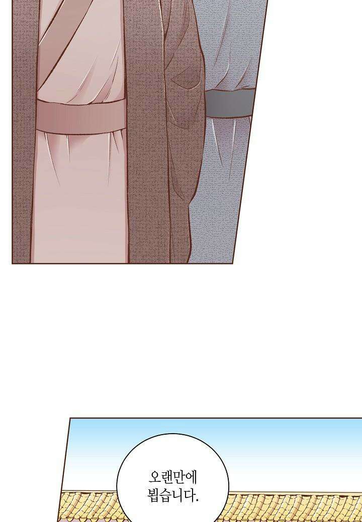 261. 눈이 나려 꽃 131화 (1) 10