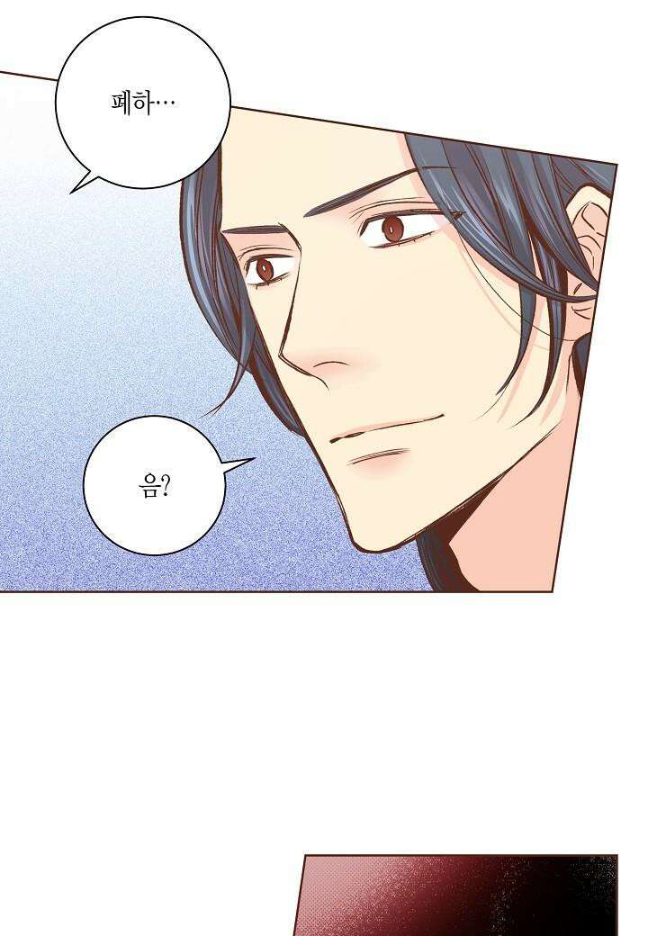 291. 눈이 나려 꽃 146화 (1) 7