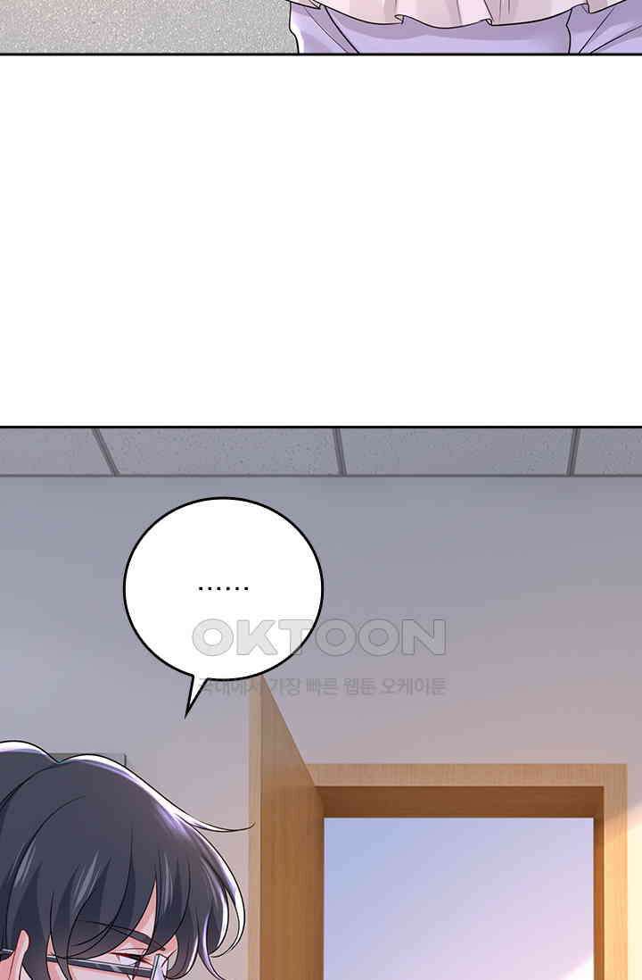수상한 회장님의 비밀 502화 4