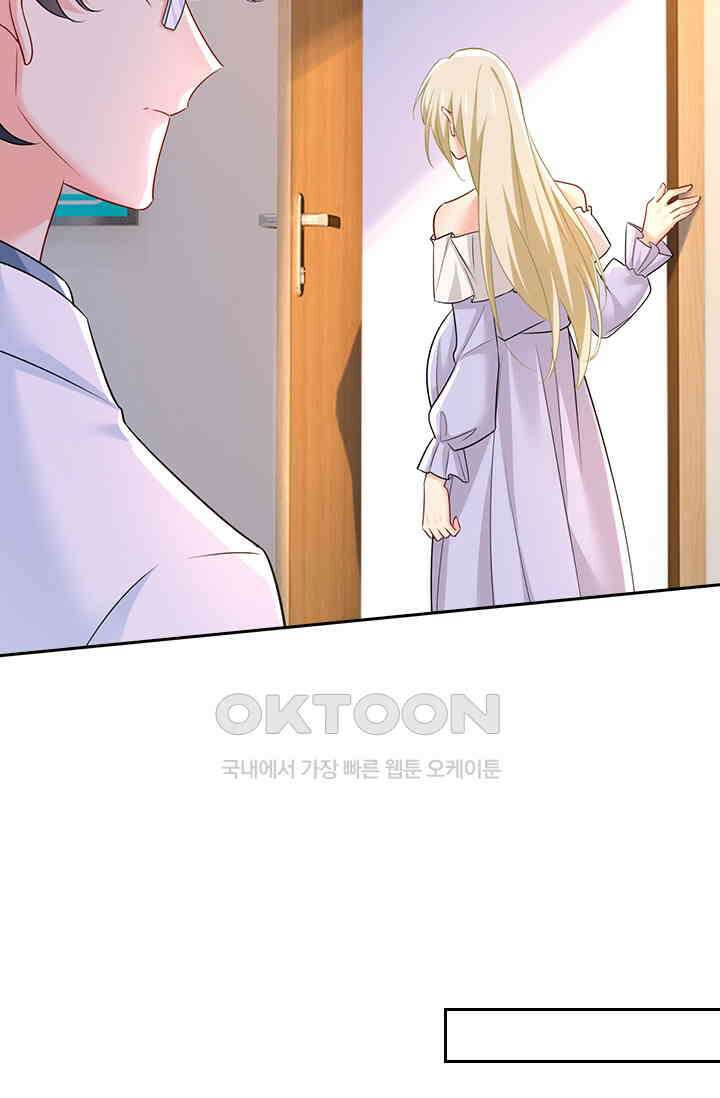수상한 회장님의 비밀 502화 5