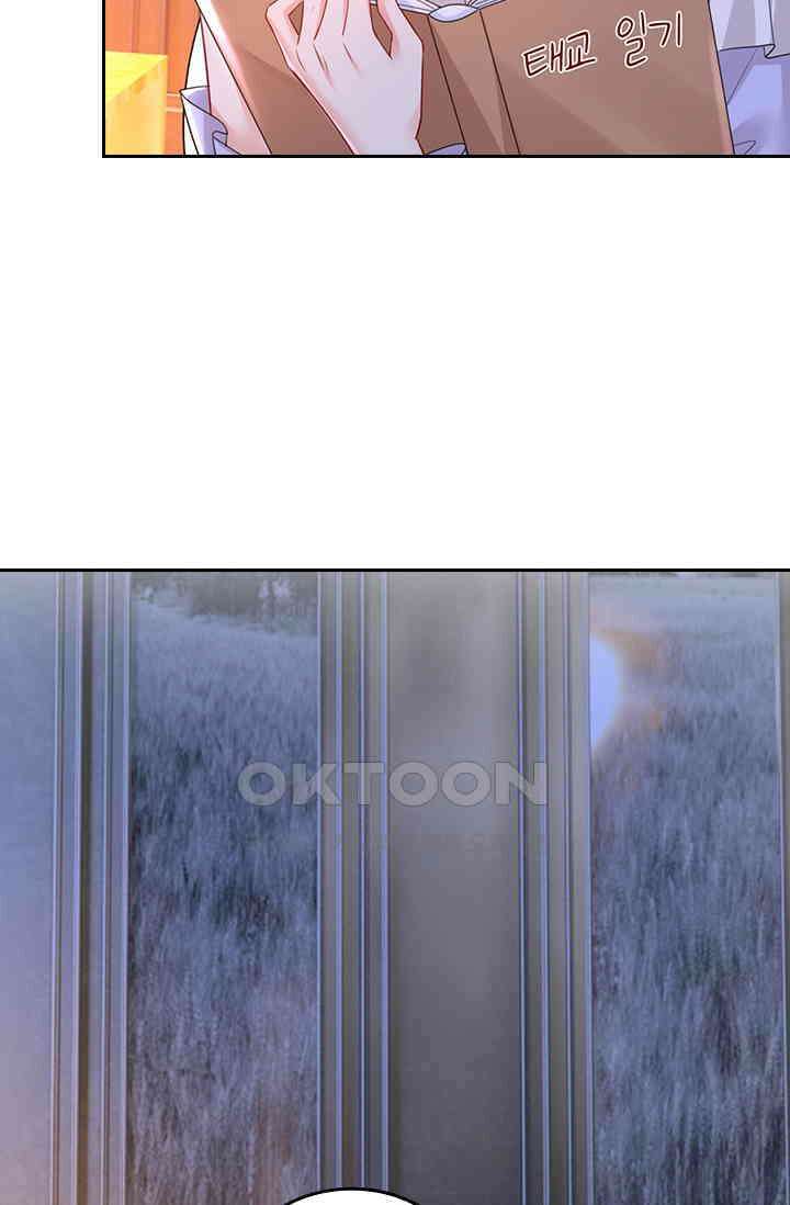 수상한 회장님의 비밀 502화 9