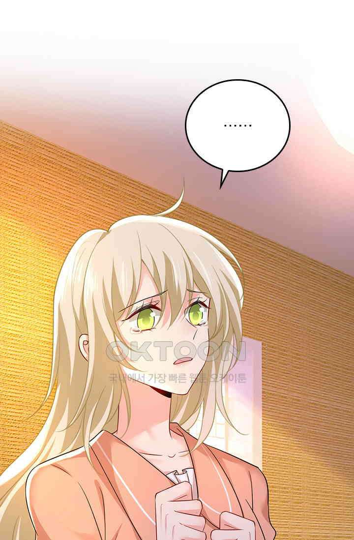 수상한 회장님의 비밀 519화 1