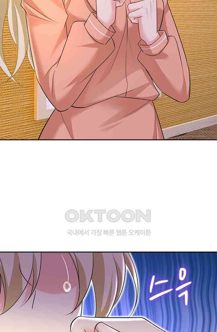 수상한 회장님의 비밀 519화 2