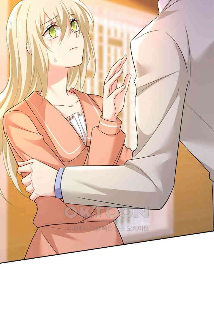 수상한 회장님의 비밀 519화 4