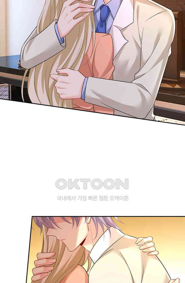 수상한 회장님의 비밀 519화 9