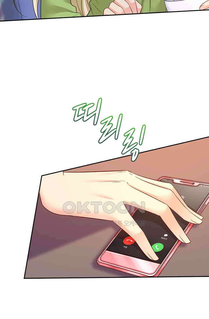 수상한 회장님의 비밀 539화 9
