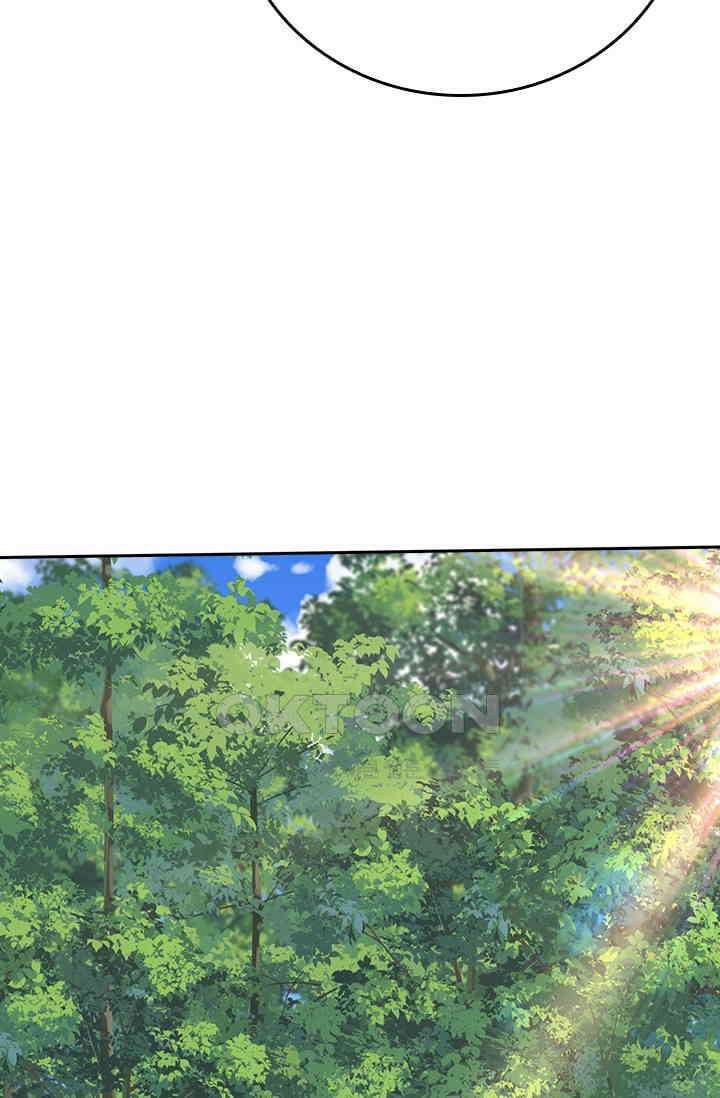수상한 회장님의 비밀 594화 4
