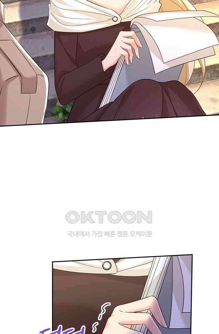 수상한 회장님의 비밀 594화 6