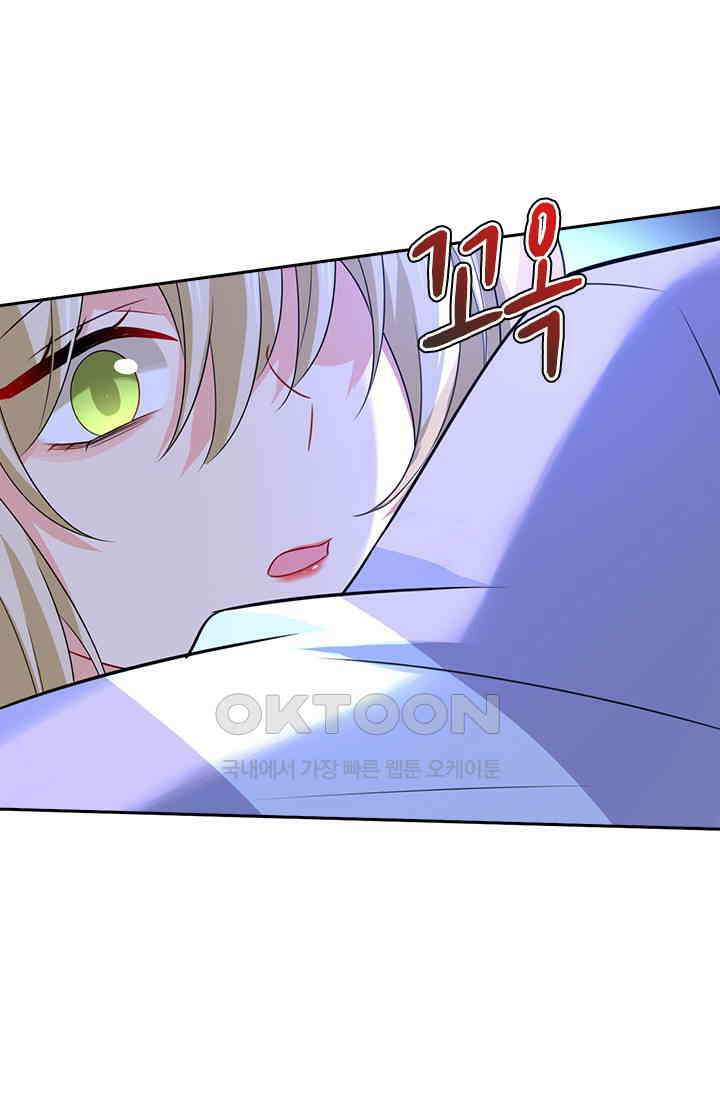 수상한 회장님의 비밀 612화 1