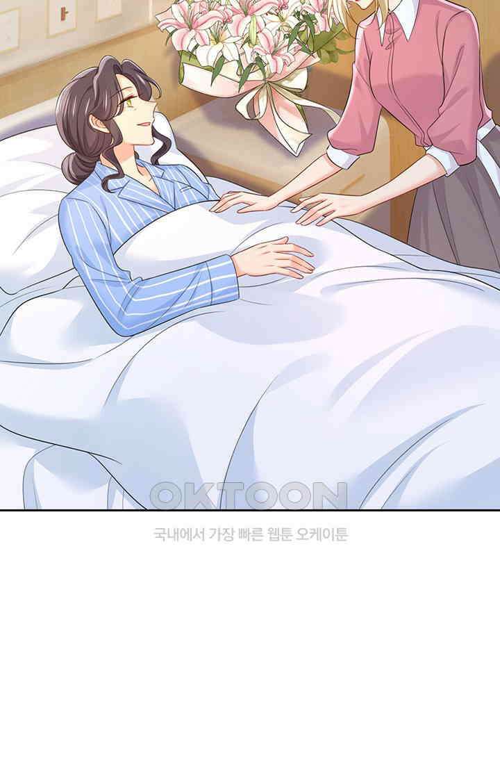 수상한 회장님의 비밀 659화 8