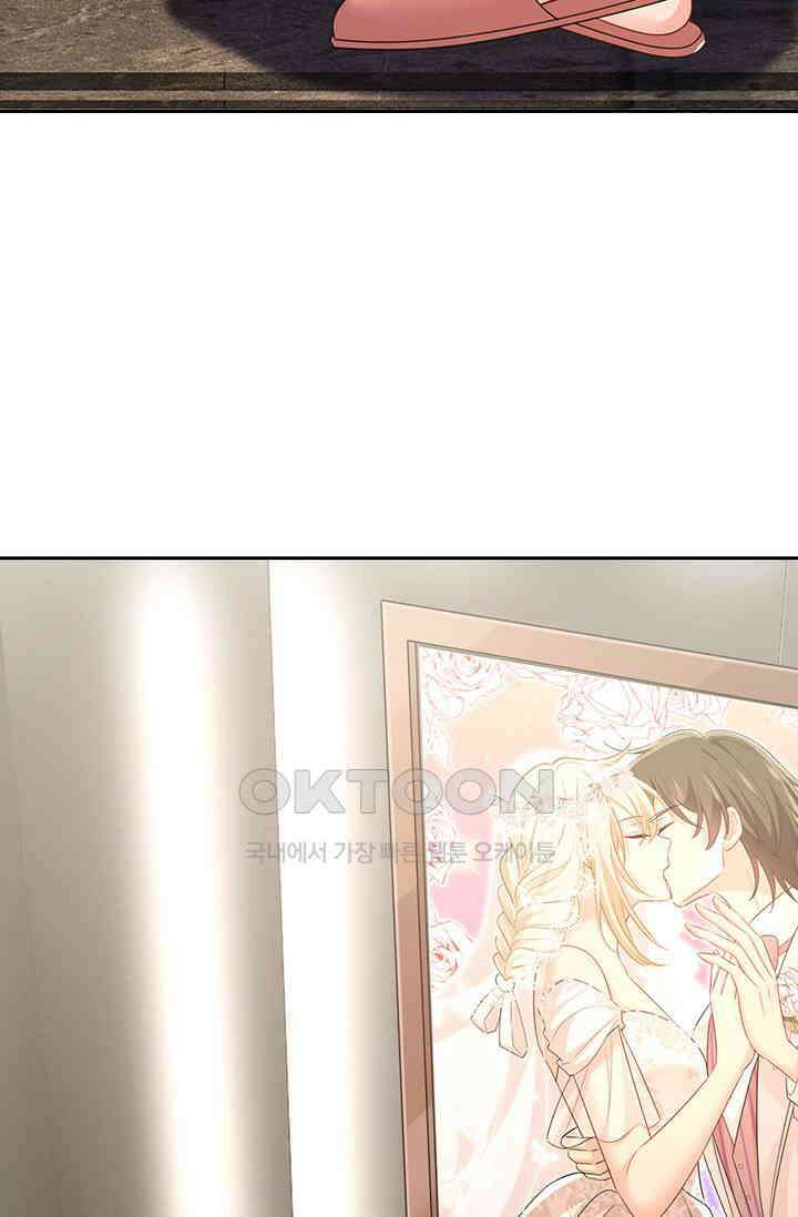 수상한 회장님의 비밀 667화 6