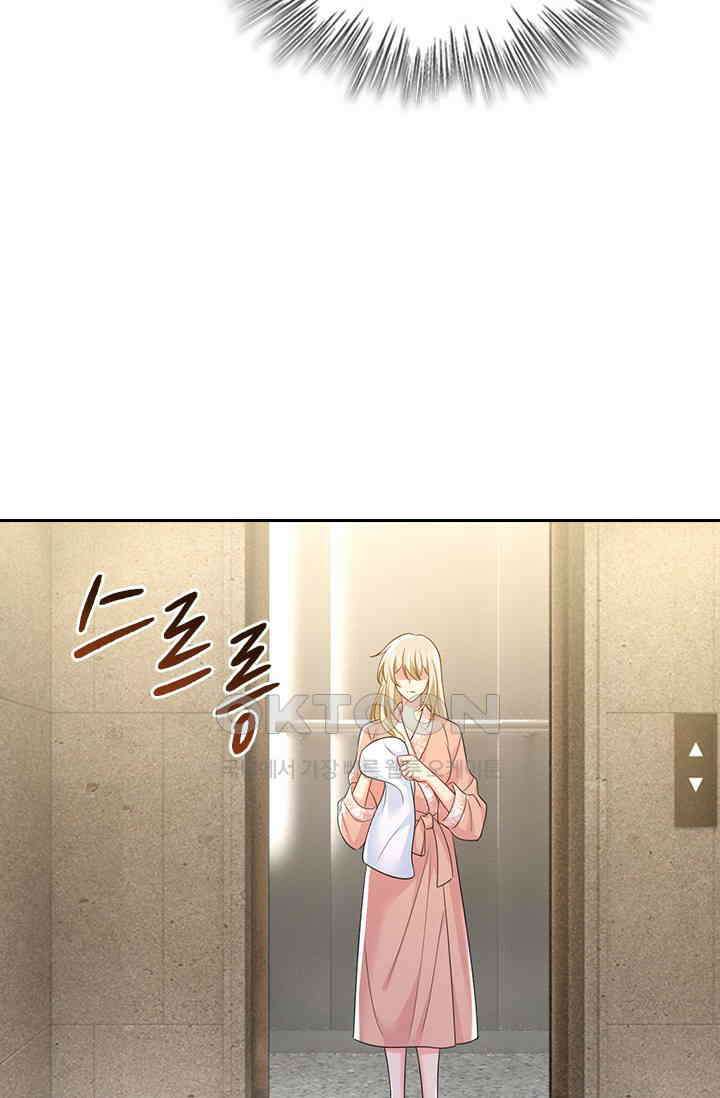 수상한 회장님의 비밀 667화 8