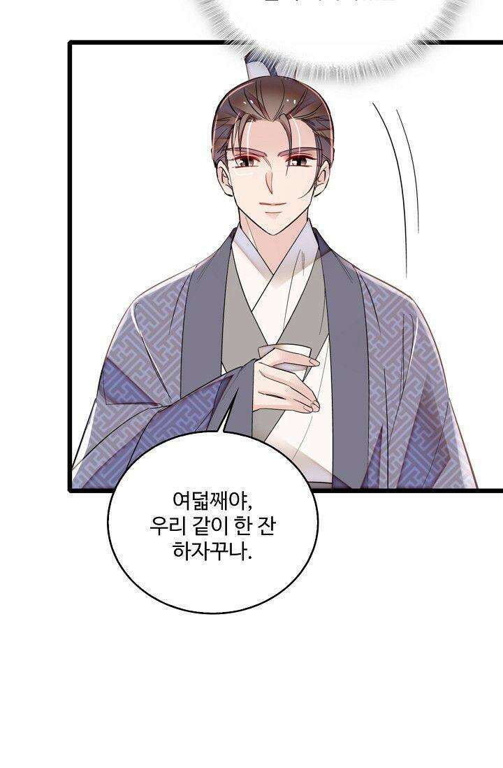 사금: 동평백부 넷째 아가씨 339화 13
