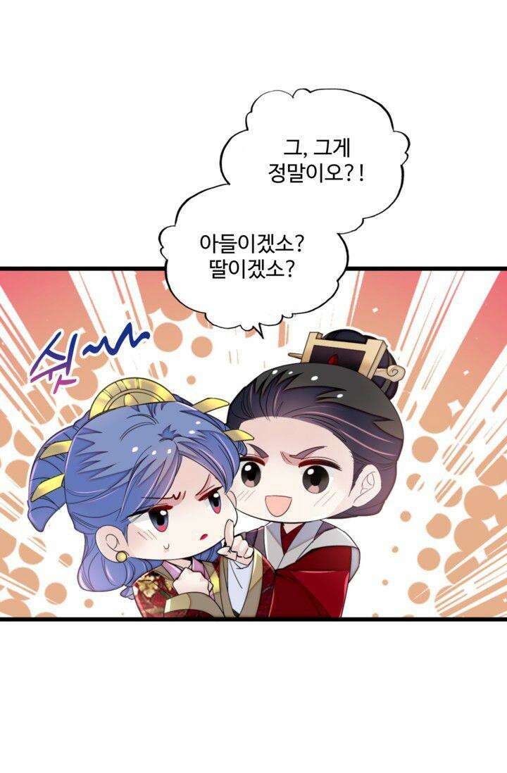 사금: 동평백부 넷째 아가씨 353화 7