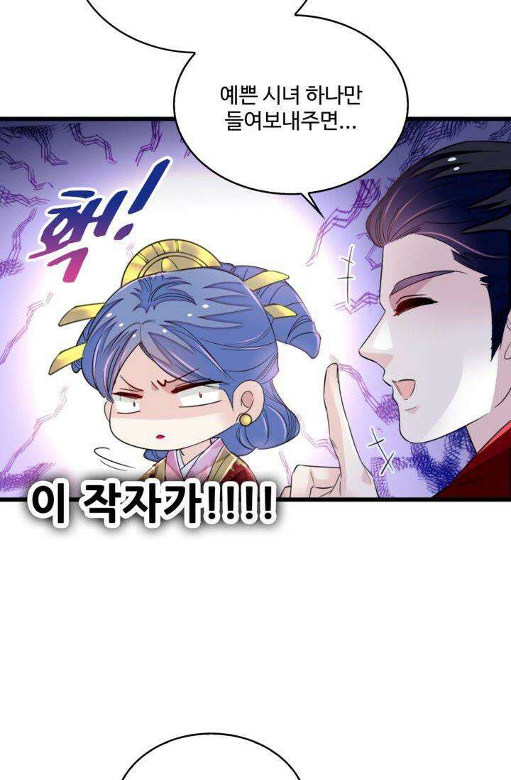 사금: 동평백부 넷째 아가씨 353화 11