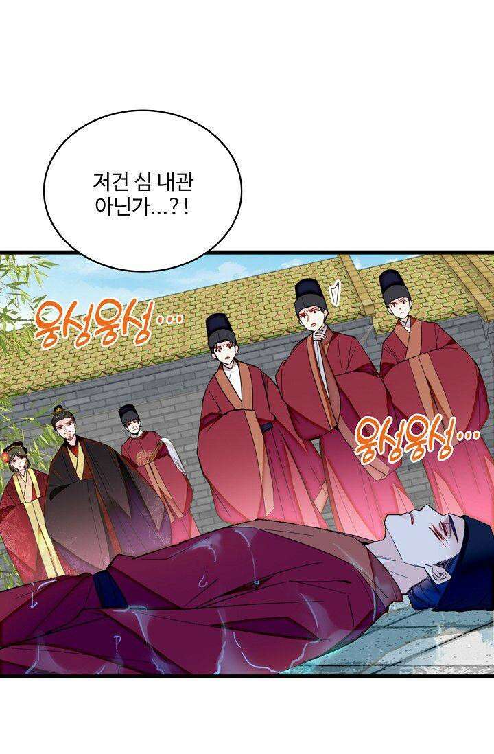 사금: 동평백부 넷째 아가씨 358화 11