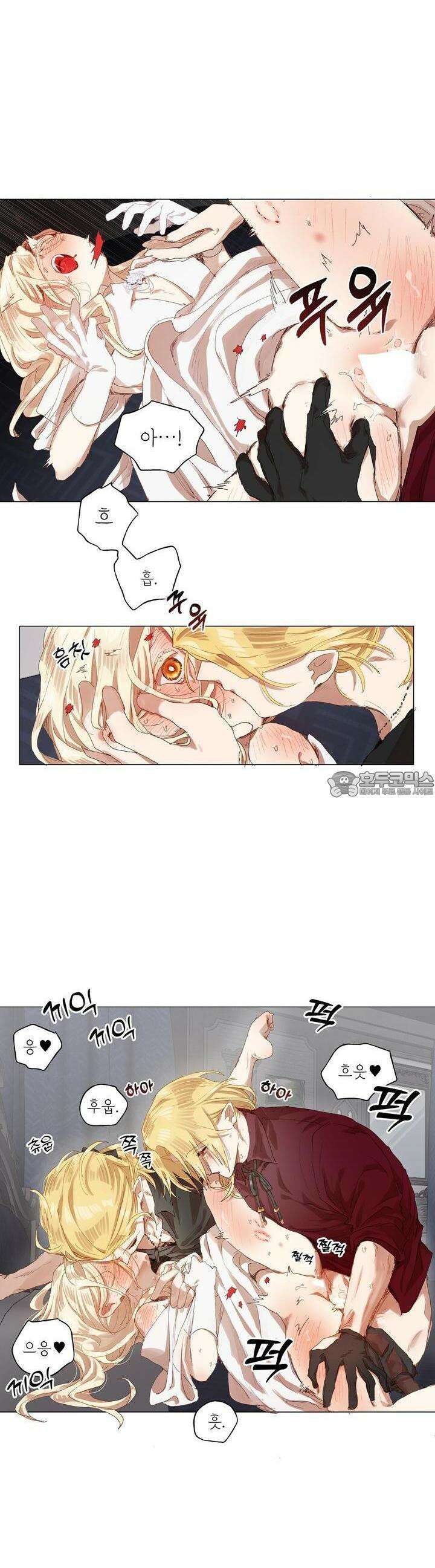 타락 성녀가 악마와 더불어 사는 법 ~소중한 한 방 부탁해요 17화 6