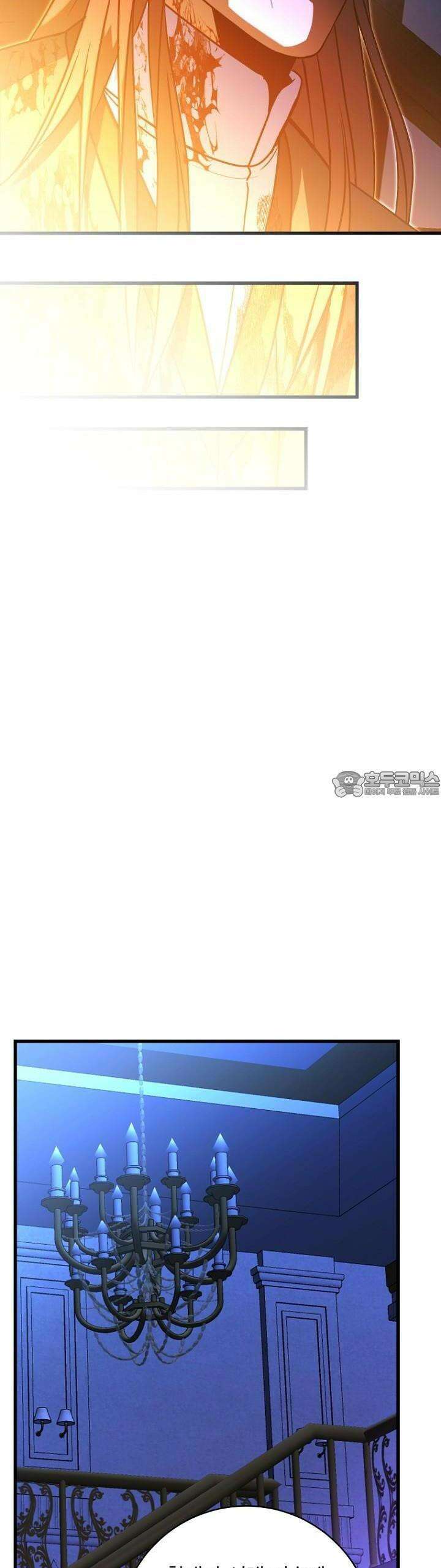 사랑이 아닌 은퇴를 32화 33