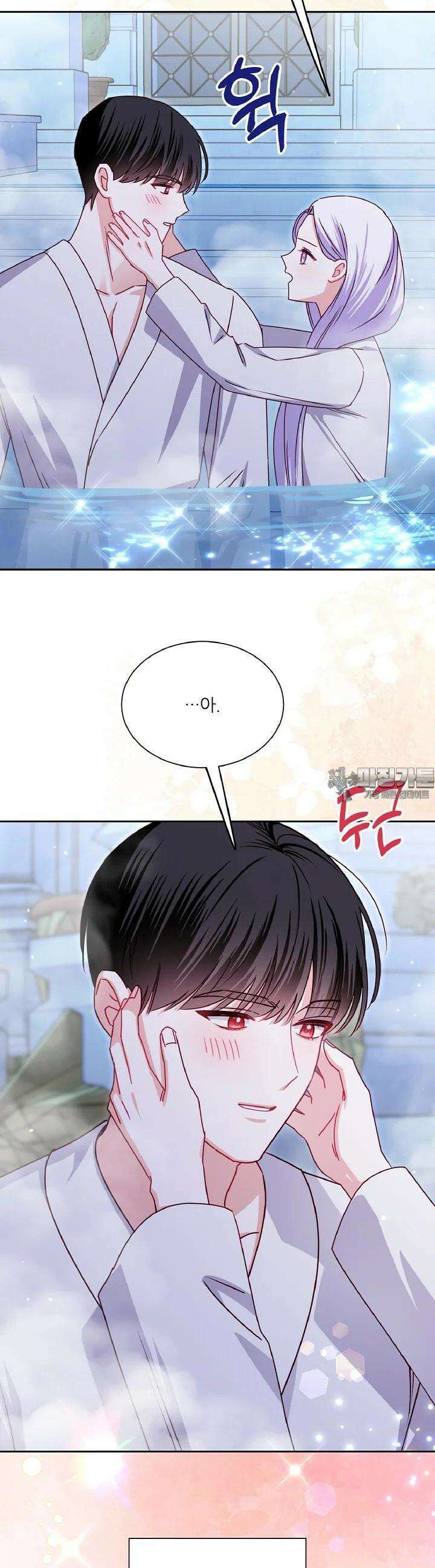공작님의 모든 것 40화 7