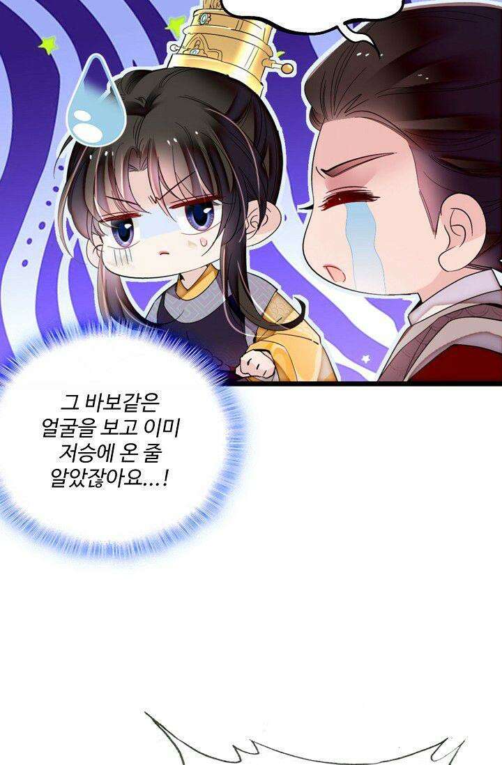 사금: 동평백부 넷째 아가씨 390화 5